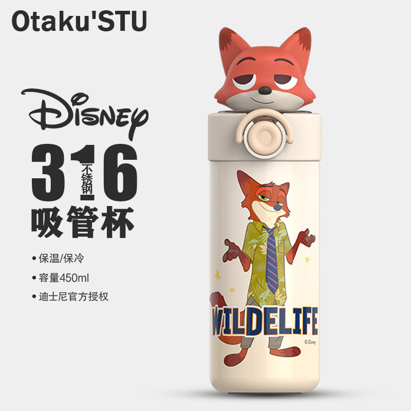 疯狂动物城联名保温杯316不锈钢卡通朱迪吸管杯迪士尼儿童水杯子
