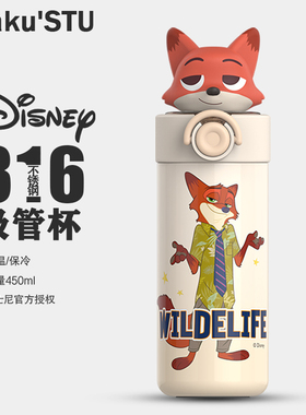 疯狂动物城联名保温杯316不锈钢卡通朱迪吸管杯迪士尼儿童水杯子