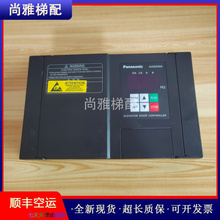 松下永磁同步控制器AAD0304 AAD0306电梯门机变频器现货实拍/秒发