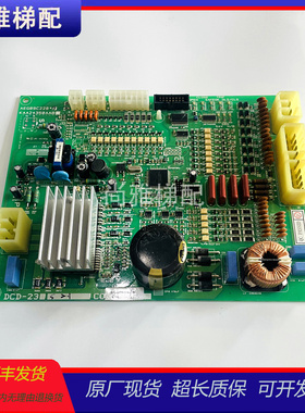 星玛电梯DSI型门机板DCD-230 DCD-23/AEG09C220原厂现货实拍/秒发