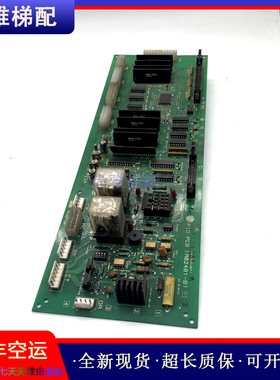 LG星玛电梯PIO板 PIO PCB 1R02481-B1/1R024B1-B1原装电梯配件