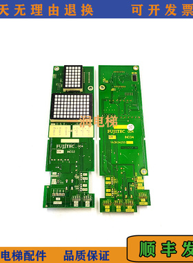 富士达电梯显示板FUJITEC G04 INC03/INC04 YA3N32033外召板后插
