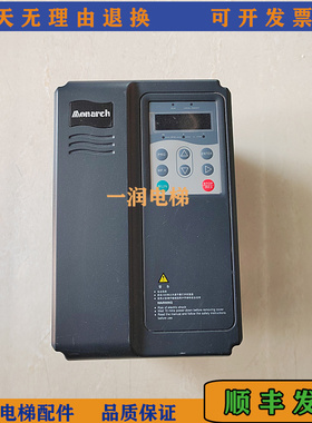 默纳克电梯一体机变频器NICE2000/E1-A-4013/4017/E1-B-4025/正品