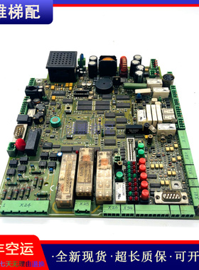蒂森主板MH3 030707电梯配件主板65000001034原装/现货/正品/质保