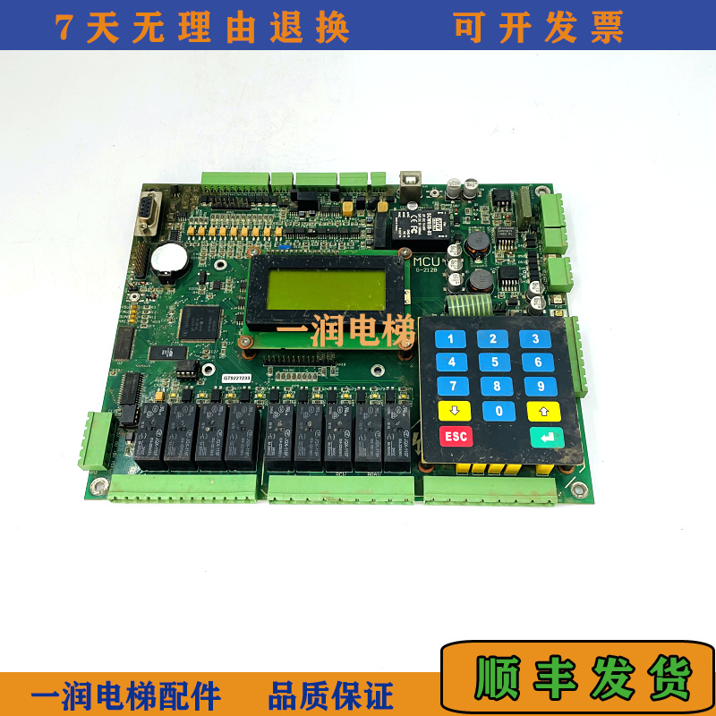 蒂森MCUG-212B原装正品