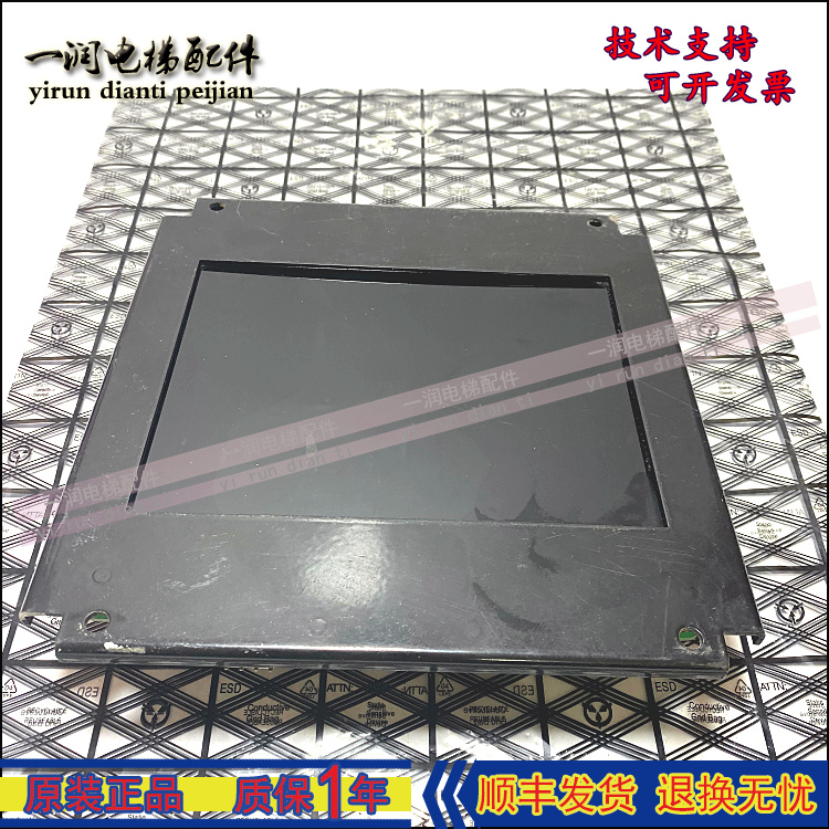 电梯配件LMTFT104 v1.2电梯显示板LM2GD004现货