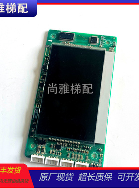 富士精工电梯液晶显示板FSJG-CB-L4 V1.0/SFTC-HCB-L-BO-BLEW现货