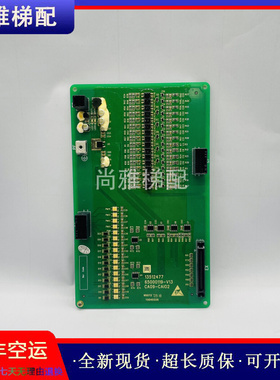 日立电梯/接口板CA09-CAI02 13512477 /65000119-V13原厂现货秒发