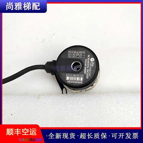 奥的斯电梯AAA633Z1现货秒发