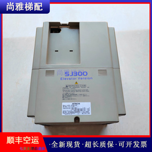 原装 075HF 110HF 正品 SJ300 日立电梯变频器SJ300 7.5KW