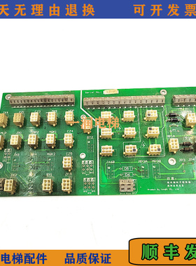 电梯配件接线板G2E35ID1/MJB005原装现货/正品实拍/秒发/质量保证