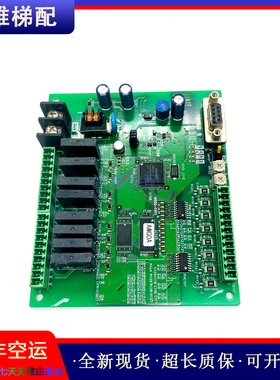 奥的斯欧姆龙主板0998693-0A CPMES-1021 OMRON原装现货正品/秒发