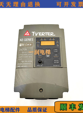 台安变频器N2-2P5-H/正品N2-SERIES 220V 0.4KW现货电梯配件