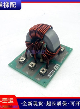 永大电梯/滤波器板/50PTST64/480VAC50A原装现货正品实拍质量保证