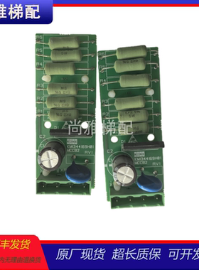 通力电梯MCCB2板KM1344168G01/KM1344169H01现货秒发实拍