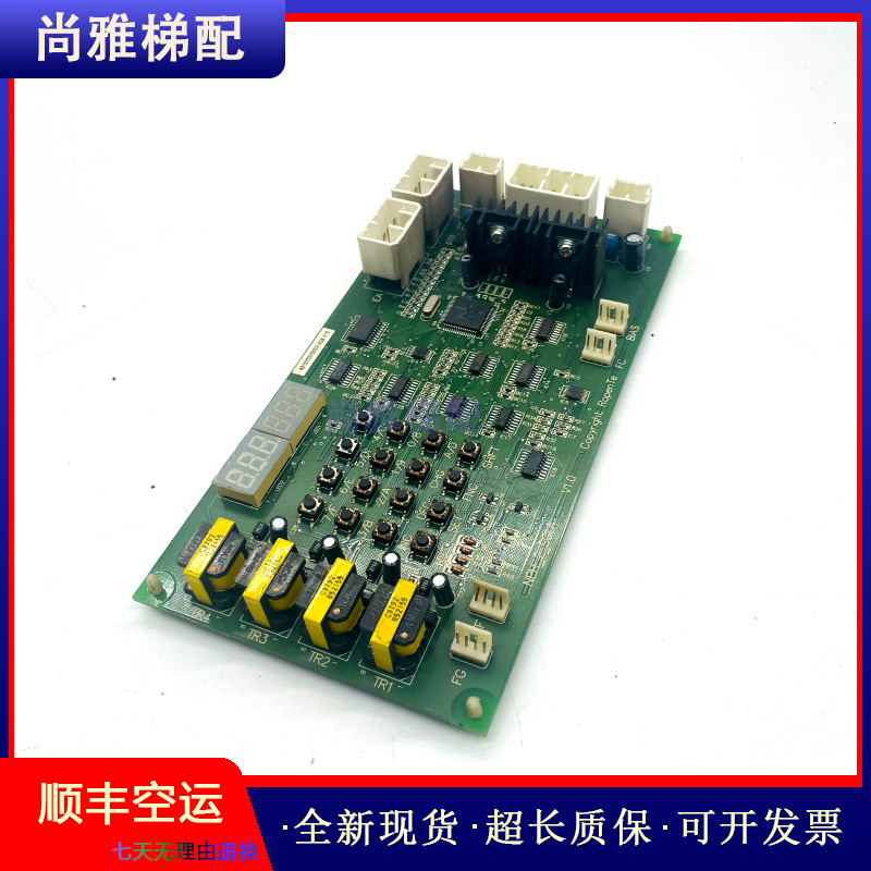 日立电梯通讯板现货秒发