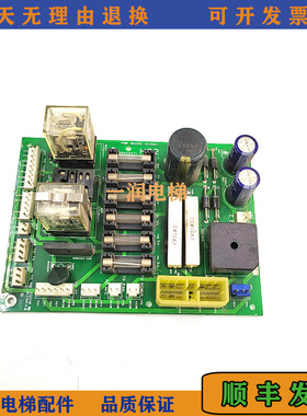 原装现代电梯STVF5主板电源板204C2471H22 PWR控制柜电源正品质保