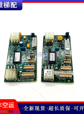 原装通力电梯FCB板井道通讯板外呼板KM713700G71/G11/G01正品质保