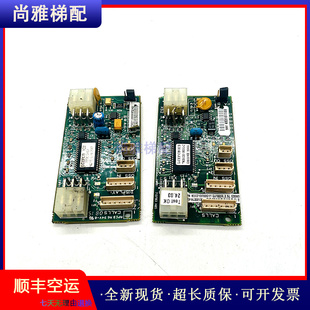 原装通力电梯FCB板井道通讯板外呼板KM713700G71/G11/G01正品质保