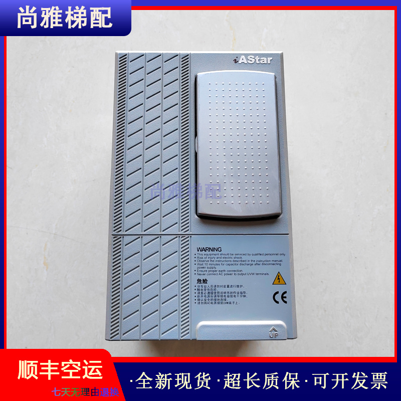 新时达变频器AS3202S02P22.2KW