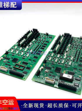 蒂森电梯配件轿厢通讯板MF3/060703/BS/长芯片方芯片正品质保原装