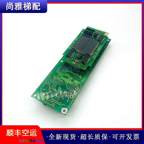 永大电梯外呼显示板现货秒发