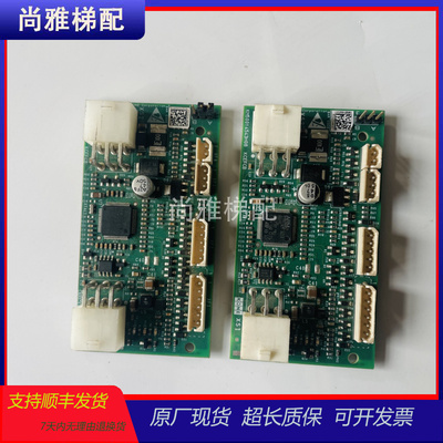 通力电梯声光报警控制板现货秒发