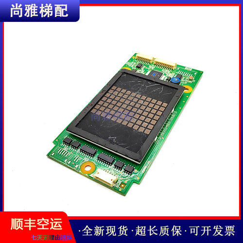 三菱电梯外呼板现货秒发