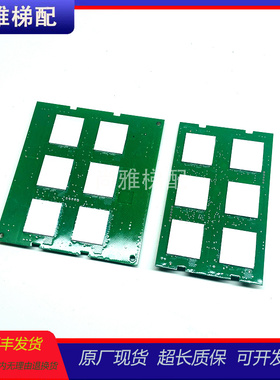 3300电梯轿内触摸操纵盘按钮板57620925 57642910 57643336原厂
