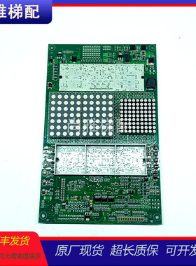 讯达3600电梯轿厢显示板594479/594481/57618361原厂现货正品秒发