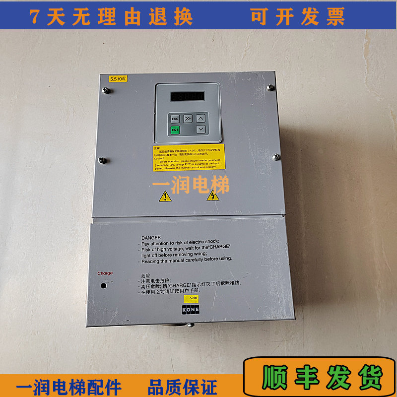通力变频器KM5301760G01