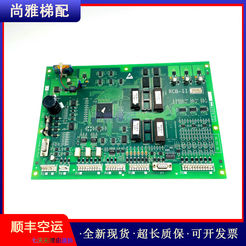 原装GFA21270A1主板奥的斯