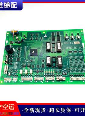 原装奥的斯OTI电梯主板/RCB2/GFA21270A2 GHA21270A1 A2正品质保