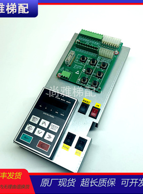 麦格米特电梯操作器ML800-KEY-01键盘按钮板JXH-CJB(BS)原厂/现货