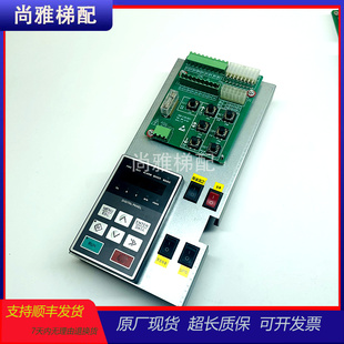 原厂 麦格米特电梯操作器ML800 现货 CJB KEY 01键盘按钮板JXH