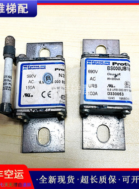 Ferraz罗兰熔断器BS000UB69V100 690V N330131保险管电梯配件秒发