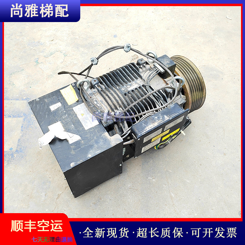 东芝电梯tmlg10曳引机主机tayl-eck-05820pw-r三相永磁同步电动机