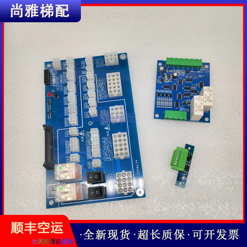 西继电梯插件板XEDJD-10现货