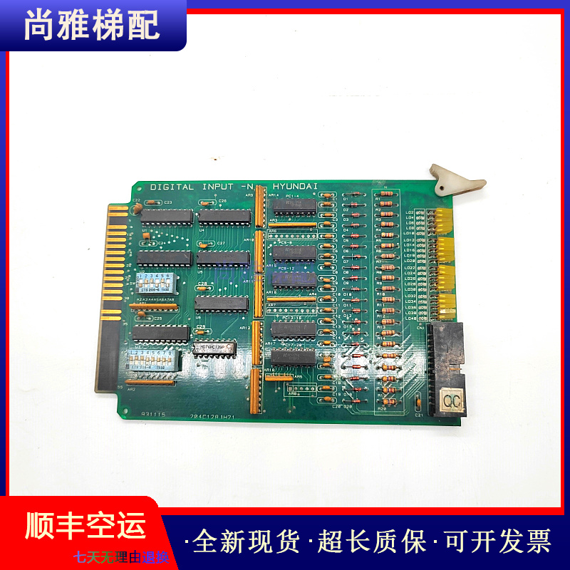 上海现代电梯704C1281H21