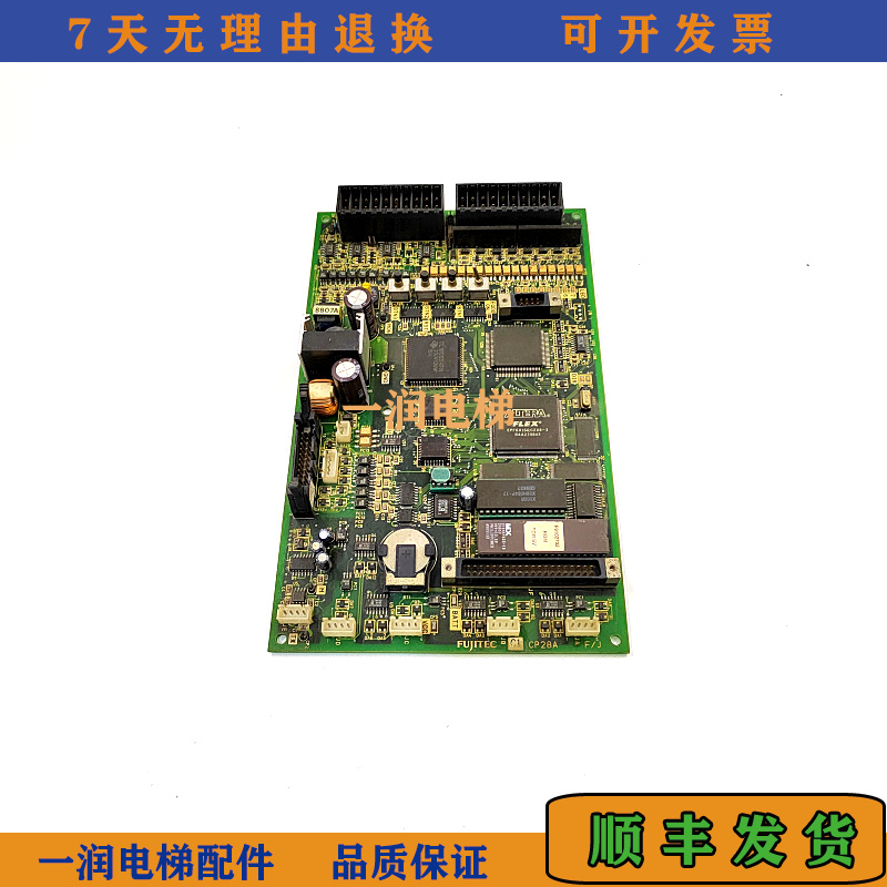 富士达主板C1CP28A原装