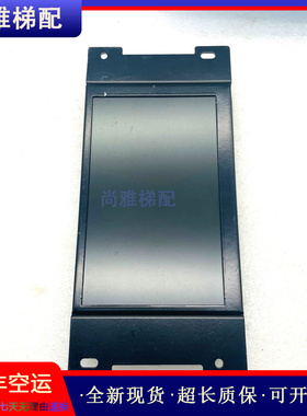 全新LMTFC700CH奥的斯7寸TFT液晶显示器/LM2GD004轿厢液晶显示板