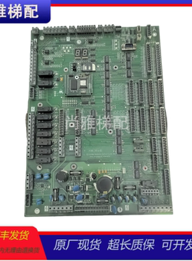 迅达电梯别墅梯控制柜主板ASIB-SE.QC ID:57910232 原厂现货秒发