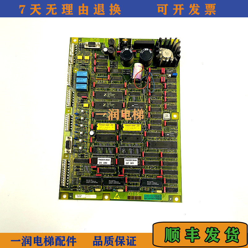 原装GEA21270A1主板奥的斯