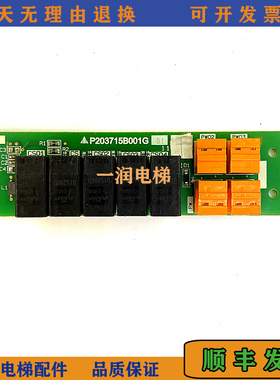 原装三菱电梯配件通讯接口转换板P203715B001G01正品现货质量保证