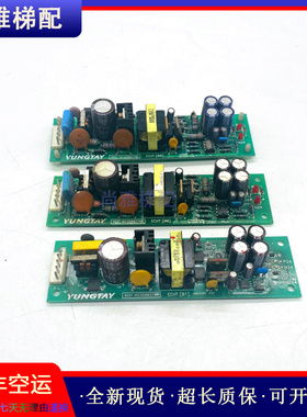 永大电梯电源板ASSY NO DD003708/DD007633/ECVT[B0]/[B2正品现货