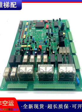 永大日立电梯并联板FS200309(2)原装现货正品实拍质量保证/秒发货