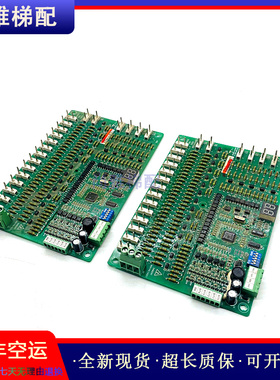 三洋电梯扶梯主板SANYO-F-EEB/SANY0-F-EEB原厂现货/正品质保秒发