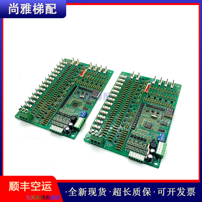 三洋电梯扶梯主板SANY0-F-EEB