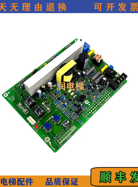 电梯配件TD80P-M01-0703三菱应急不间断电源板TD80P-M06-0808现货