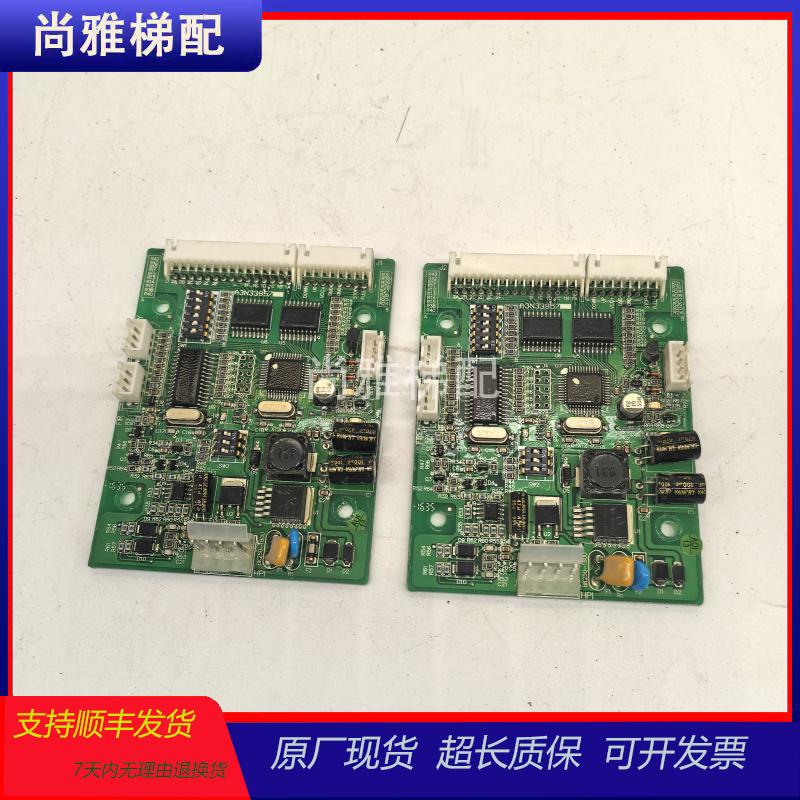 电梯配件电路板A3N33857